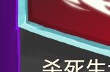 《杀戮尖塔》幽幽子mod安详的春眠单卡分析攻略