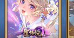 王者荣耀v10标志发光怎么弄