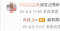 官方确认小米15S Pro要来了 首发自研玄戒SoC