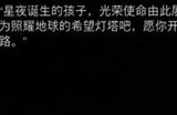 《剑星》星球空降服（第7小队）第2版怎么获得