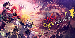 广井王子新作手游《Sakura Ignoramus》预告片公布  依然是美少女战棋