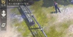 《昨日硝烟》军团功能有哪些 军团功能一览