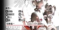 《明日方舟》艾雅法拉专精什么技能 艾雅法拉专精哪个技能好