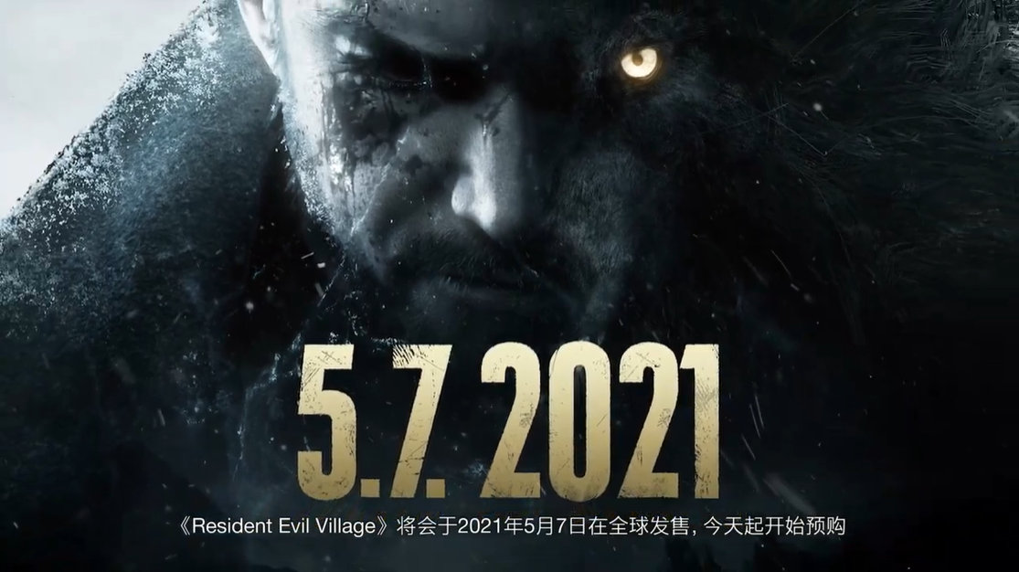 《生化危机8》PS5试玩版今日推出 5月7日正式发售