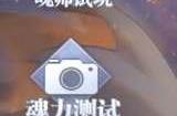 斗罗大陆魂师对决sp须弥唐昊技能爆料 sp须弥唐昊技能介绍
