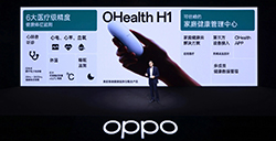 OPPO发布OHealthH1家庭智能健康监测仪概念产品可测温、心电、血氧等