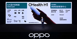 OPPO 发布 OHealth H1 家庭智能健康监测仪概念产品  可测温、心电、血氧等