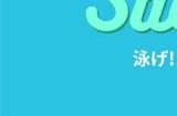 横版卷轴冒险游戏《游吧！萨卡班甲鱼！》11月21日登陆Switch
