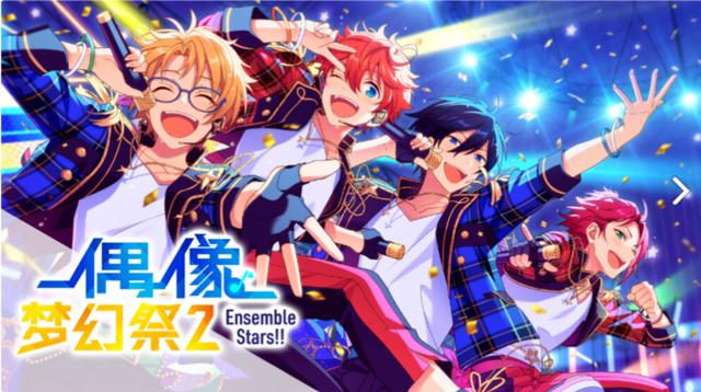 执行任务、忍者学员！《偶像梦幻祭2》黄色流星仙石忍