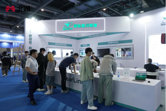星闪技术游戏手柄曝光 北通携星闪手柄参加2023世界VR产业大会318.png