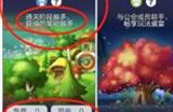 冒险岛枫之传说怎么快速升级 冒险岛枫之传说快速升级方法介绍