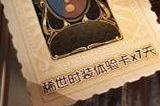 第五人格五周年怎么充值返利 五周年充值返利活动介绍