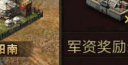攻城掠地怎么过玉玺争夺战