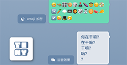 应用日推荐  开启花样聊天模式《小键盘》