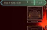 《邪神大道》游戏特色内容介绍
