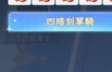《天月麻雀》游戏特色内容介绍