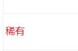 DNF宝石升级需要哪些材料_DNF宝石升级需要材料介绍