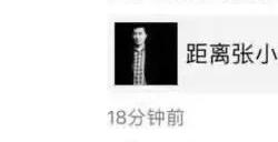 三七互娱CEO称周六不需要休息：员工不愿六天工作制很悲哀