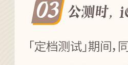 《剑与远征：启程》充值返还规则说明