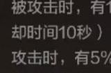 地下城与勇士起源树魔的野熊套装效果 DNF手游树魔的野熊腰带详解