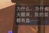 《天下》手游朔风漠探索大升级！融合丹、英魂之玉等好礼领不停