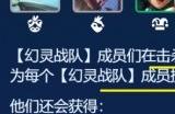 云顶之弈s8.5幻灵双C阵容怎么搭配_云顶之弈s8.5幻灵双C阵容推荐