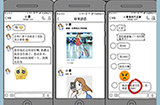 余生请指教第5关攻略  余生请指教攻略5关