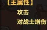 暴走军团橙色玩具怎么用 橙色玩具使用攻略
