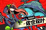 《女神异闻录5：战略版》发布"佐仓双叶"介绍视频代号NAVI