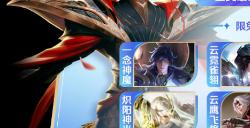 王者荣耀闪耀亚洲66卡有什么用 闪耀亚洲66卡作用介绍