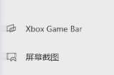 地平线4无法与xbox live服务器连接怎么办