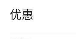 网上的1TB机械硬盘只要50元：当心啊！背后有猫腻
