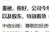 《黑神话：悟空》影神图实体书预售4月上旬开启