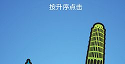 点点脑洞第11关攻略  点点脑洞攻略11关