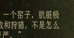 《苏丹的游戏》芮尔支线做法分享