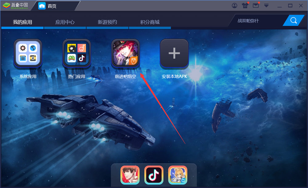 安卓12系统怎么玩模拟器 122ef0d724de4cc3974e5167241996b3.png