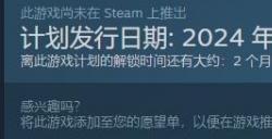 《猫咪斗恶龙3》什么时候发布 官宣发售时间详情