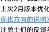 DNF2月6日深渊减负 自选晶体提前 长草期龙珠限时回归