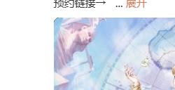 《大航海时代 Online》国服，凯旋归来！