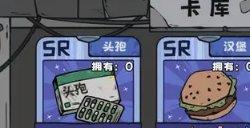 《抽卡监狱》卡牌类别怎么使用 卡牌类别使用说明