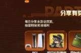 《明日方舟》4.5周年感谢庆典，上MuMu模拟器游玩领豪礼