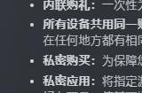 V社：Steam购物车及私密游戏现已完成测试