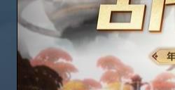 经典MMO《龙之谷》Steam商店页面上线 开服时间待定