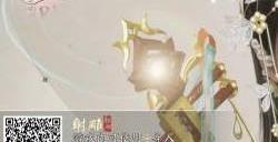射雕捏脸数据大全 射雕男女捏脸二维码分享