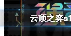 云顶之弈s10裁决莎弥拉阵容搭配攻略s10赛季裁决莎弥拉阵容怎么玩