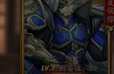 放开那三国3典韦如何获得