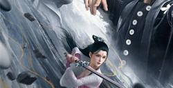 和许嵩一起闯江湖！《新天龙八部》手游今日公测