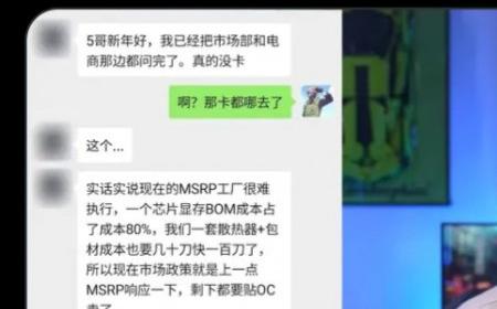传RTX 5080生产成本高的离谱 可能接近900美元