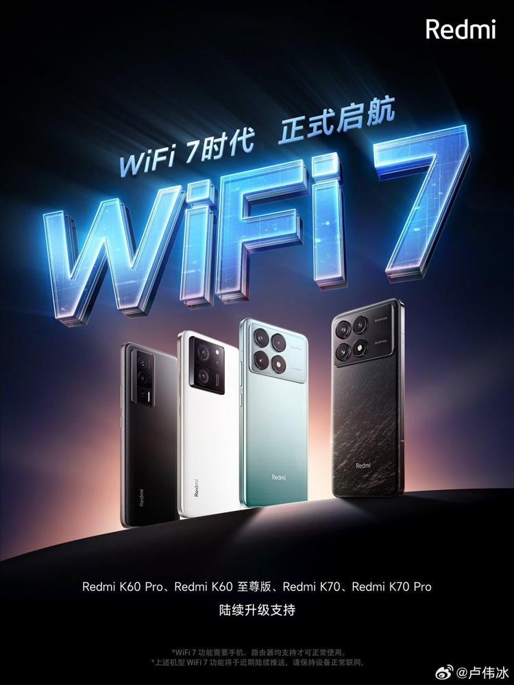 小米与Redmi多系列将陆续升级WiFi-72.jpg