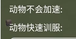 疯狂动物园怎么刷钱